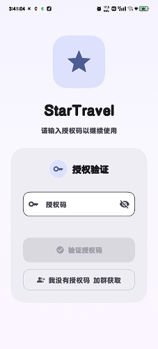 StarTravel�ٷ���
