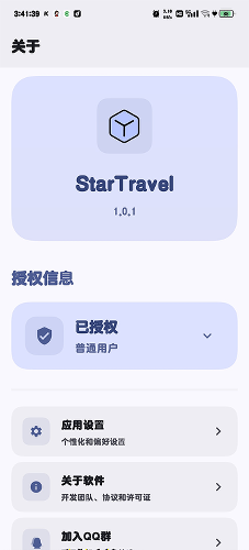 StarTravel�ٷ���