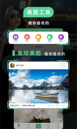 POCO��Ӱ����app