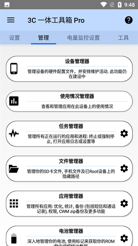 3Cһ�幤���������
