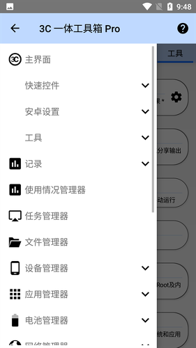 3Cһ�幤���������