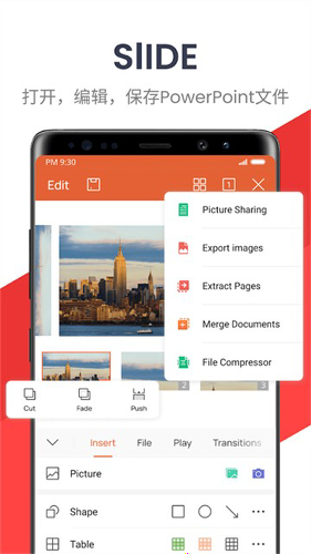 wps office2026