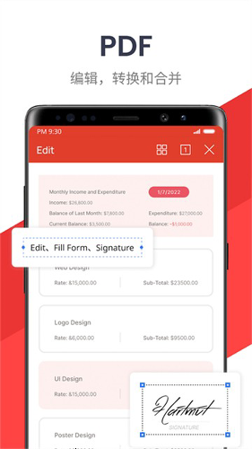 wps office2026