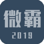 ΢��Ĩ���ٷ���  v19.5.29 ������