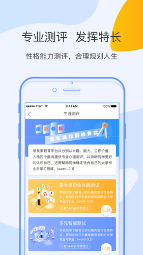 ѧ����app