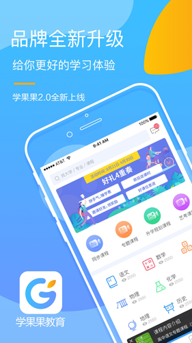 ѧ����app