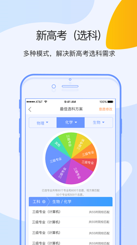 ѧ����app