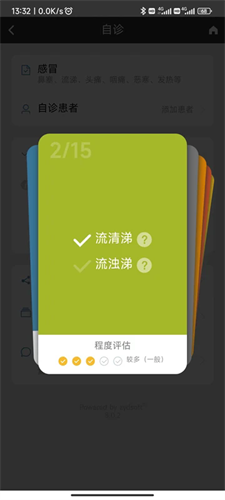 ��ҽ��֤��