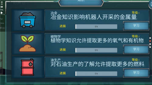 随机空间汉化版