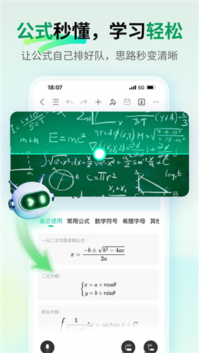 ��ͼ��ͼMindmaster