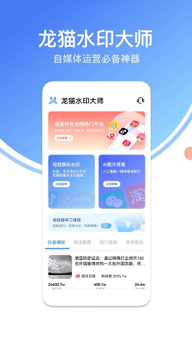 ��èˮӡ��ʦapp