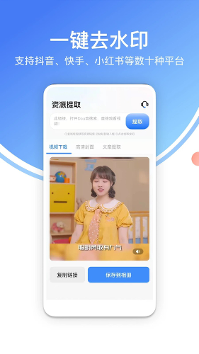 ��èˮӡ��ʦapp