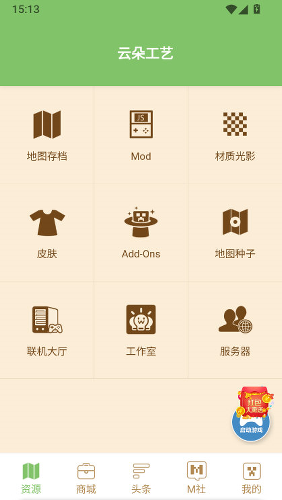 �ƶ乤���ҵ��������app