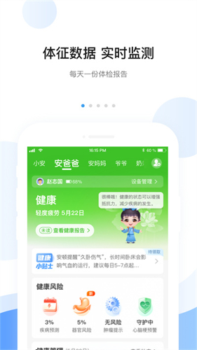 ����app