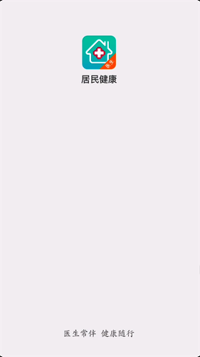 ���񽡿�app