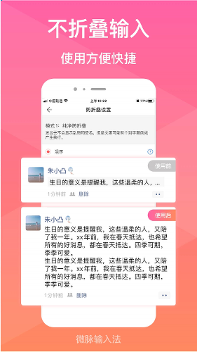 ΢�����뷨