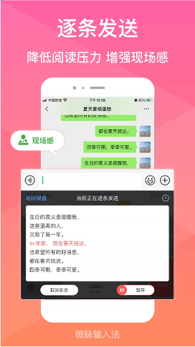 ΢�����뷨
