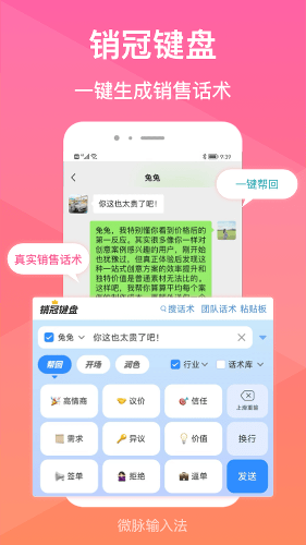 ΢�����뷨
