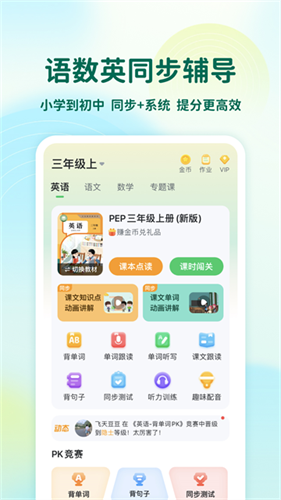 �ɿɱ���Ӣ��