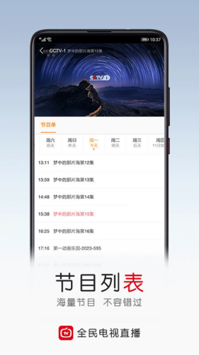 ȫ�����ֱ��app