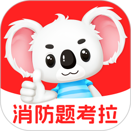�����⿼��app