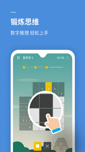 ˼ά����app