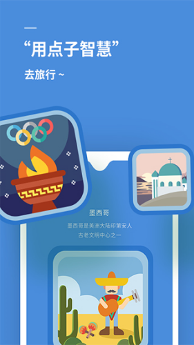 ˼ά����app
