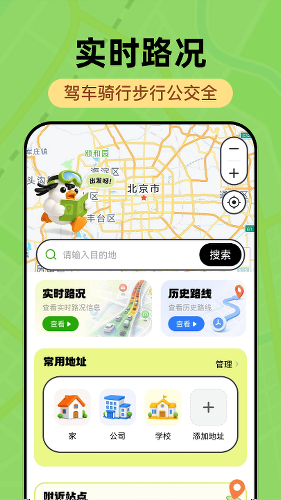 ���嵼��app