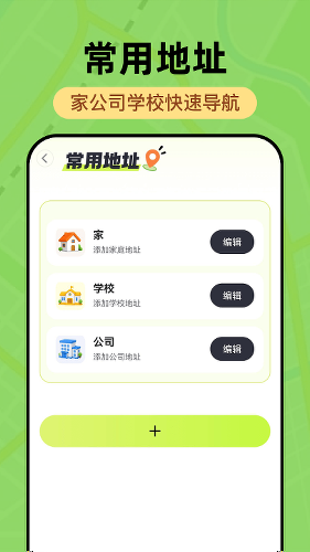 ���嵼��app