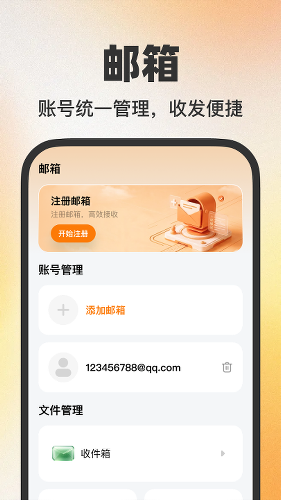 ���˵����������app