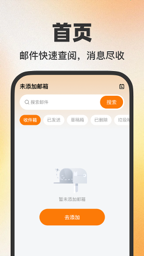 ���˵����������app