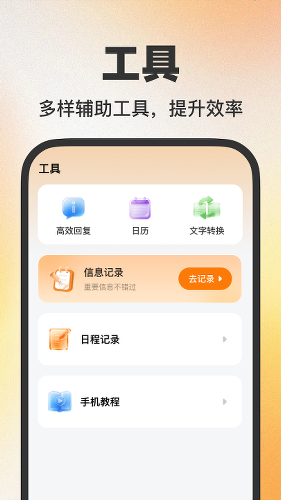 ���˵����������app