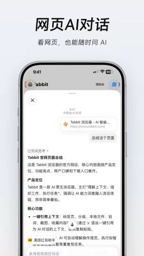 tabbit�������׿��
