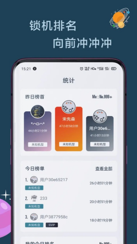 Զ���ֻ�app