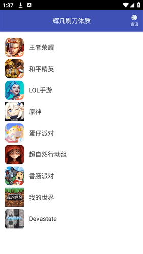 �Է�ˢ�����ʹ����