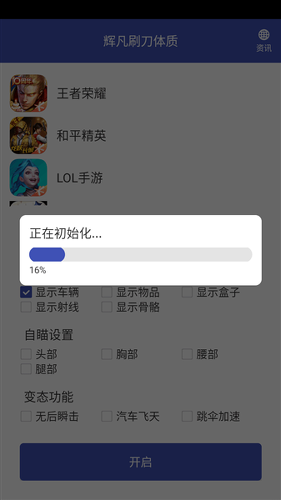 �Է�ˢ�����ʹ����