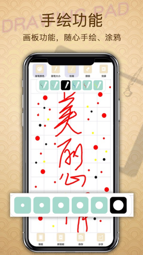 ����¼����app