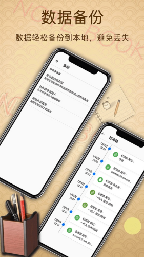 ����¼����app
