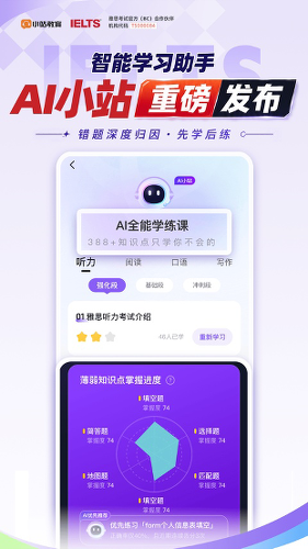 Сվ��˼app