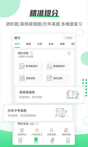 伴印app