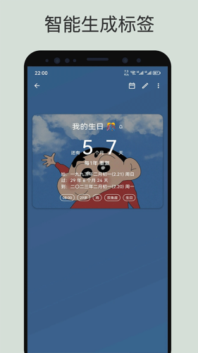 �ǵ�����app��׿��