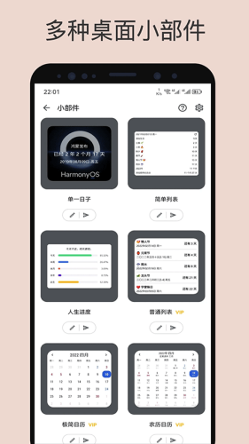 �ǵ�����app��׿��