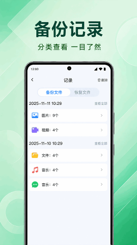 �����¼�ƶ�΢����app
