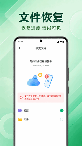 �����¼�ƶ�΢����app