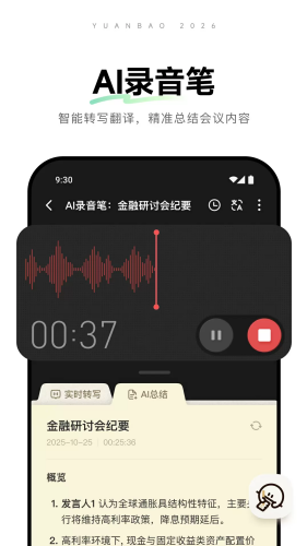 ��ѶԪ��
