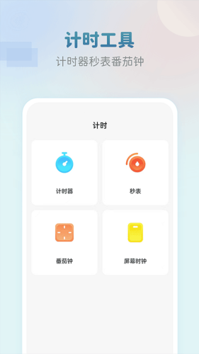 ׼������APP
