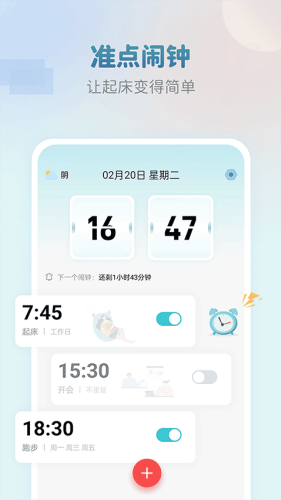 ׼������APP