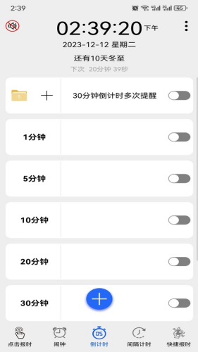 ������ʱ����app