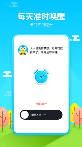 ������app