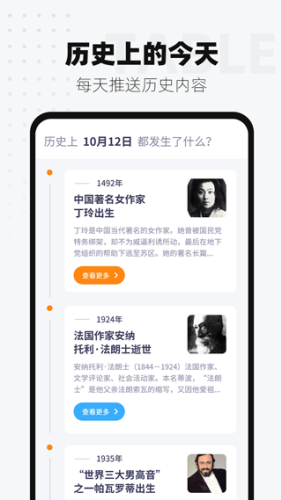 ʱ����ʾapp